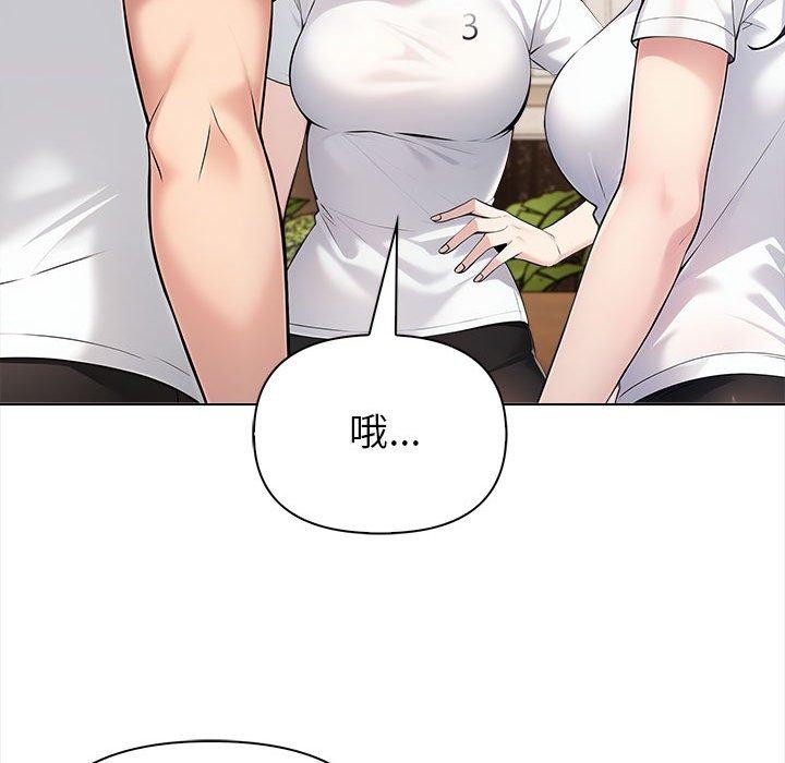 夫妇游戏 第4話 韩漫图片91