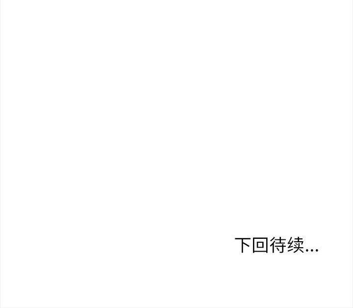 夫妇游戏 第4話 韩漫图片168