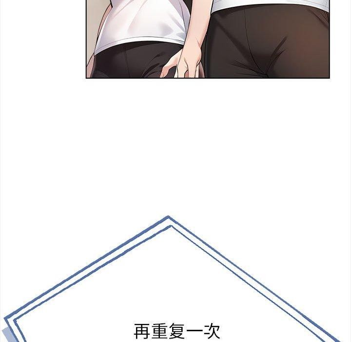 夫妇游戏 第4話 韩漫图片39