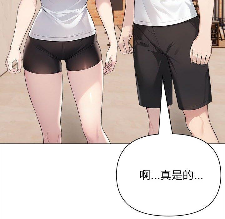 夫妇游戏 第4話 韩漫图片62