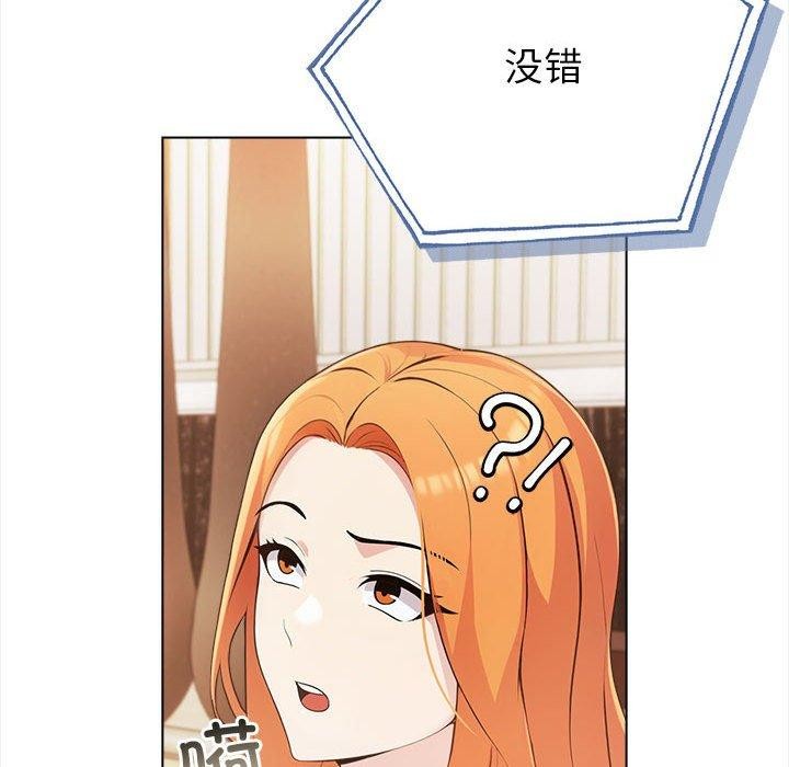 夫妇游戏 第4話 韩漫图片36