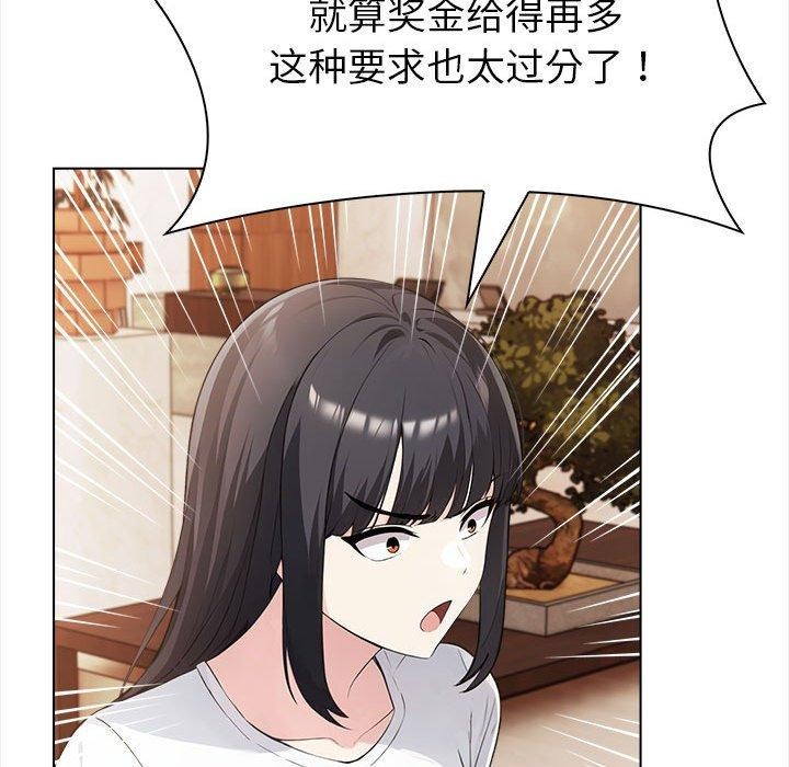 夫妇游戏 第4話 韩漫图片68