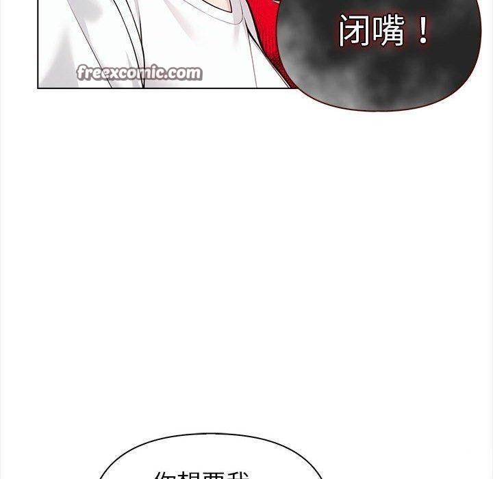夫妇游戏 第4話 韩漫图片60