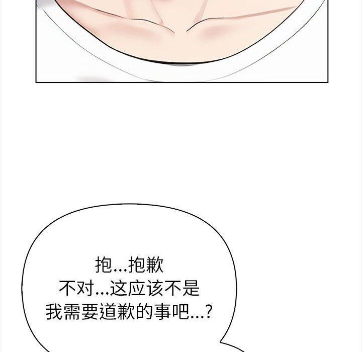 夫妇游戏 第4話 韩漫图片114