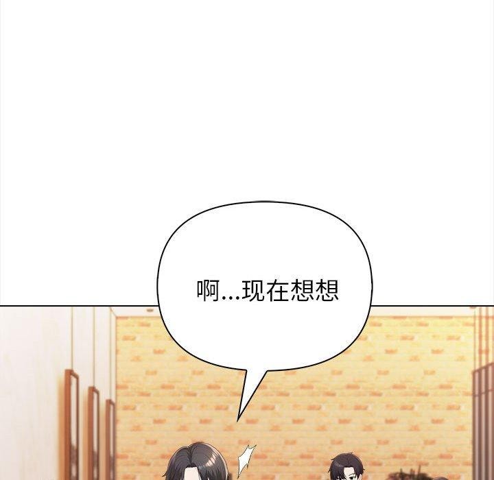夫妇游戏 第4話 韩漫图片31