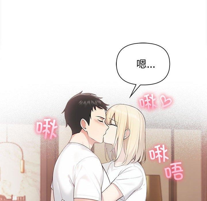 夫妇游戏 第4話 韩漫图片145