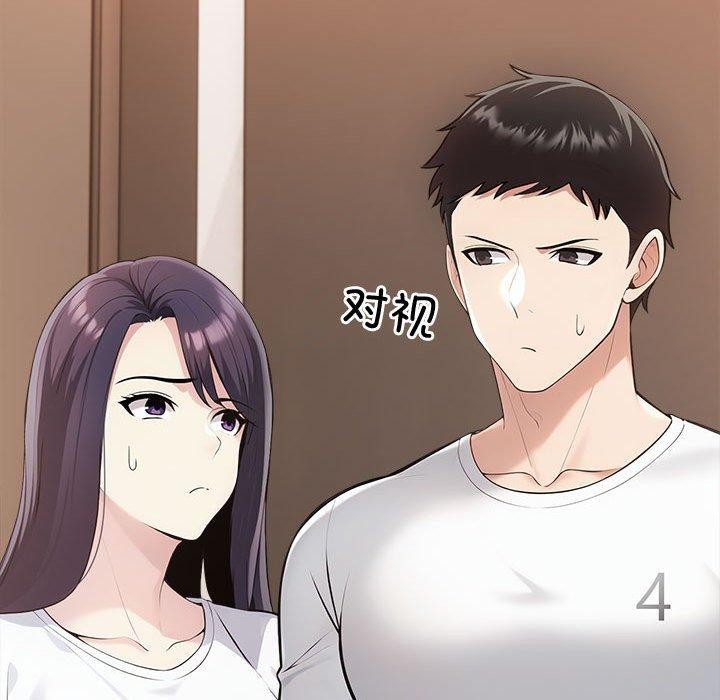 夫妇游戏 第4話 韩漫图片77