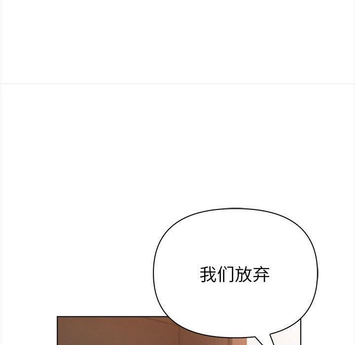 夫妇游戏 第4話 韩漫图片63
