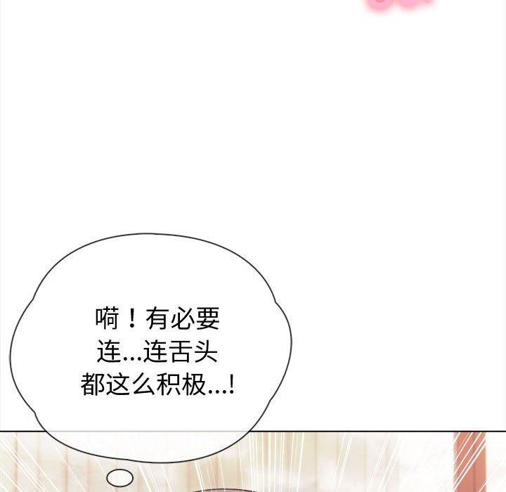 夫妇游戏 第4話 韩漫图片149