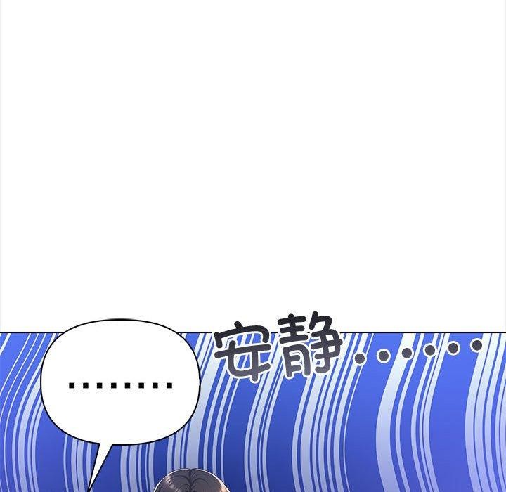 夫妇游戏 第4話 韩漫图片25