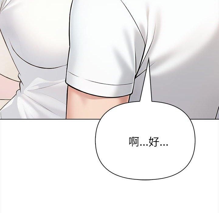夫妇游戏 第4話 韩漫图片102