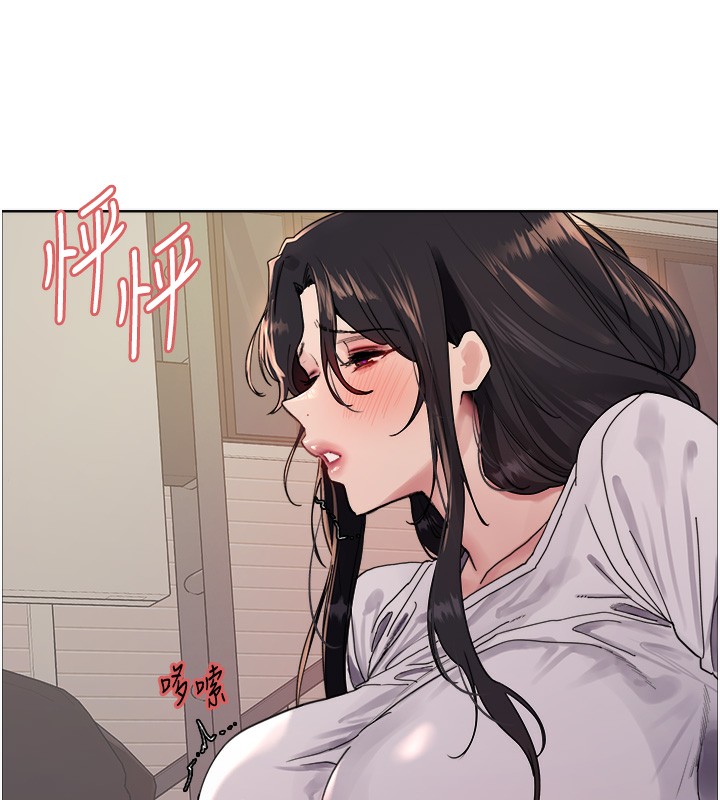 色轮眼 第2季 第51話-在店門口「大快朵頤」 韩漫图片67