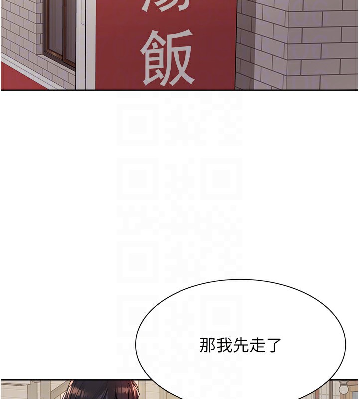 色轮眼 第2季 第51話-在店門口「大快朵頤」 韩漫图片47