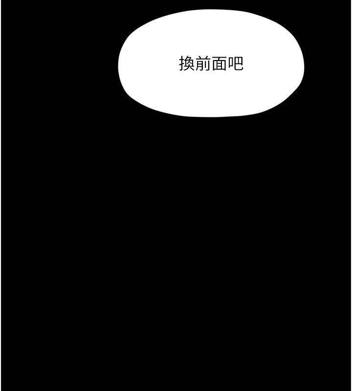 最强家丁 第14話-想嚐嚐看我的奶子嗎? 韩漫图片56
