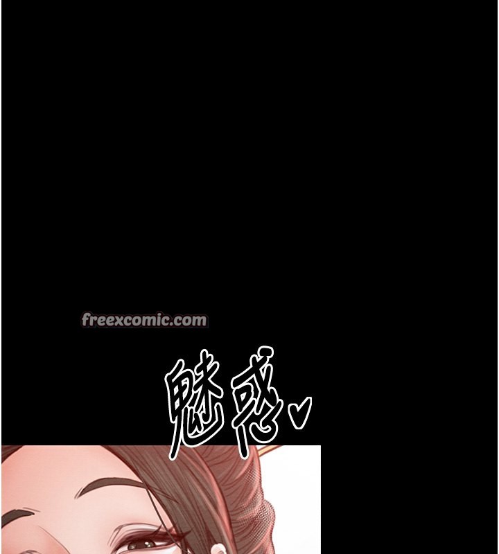 最强家丁 第14話-想嚐嚐看我的奶子嗎? 韩漫图片60