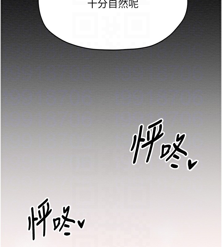 最强家丁 第14話-想嚐嚐看我的奶子嗎? 韩漫图片36