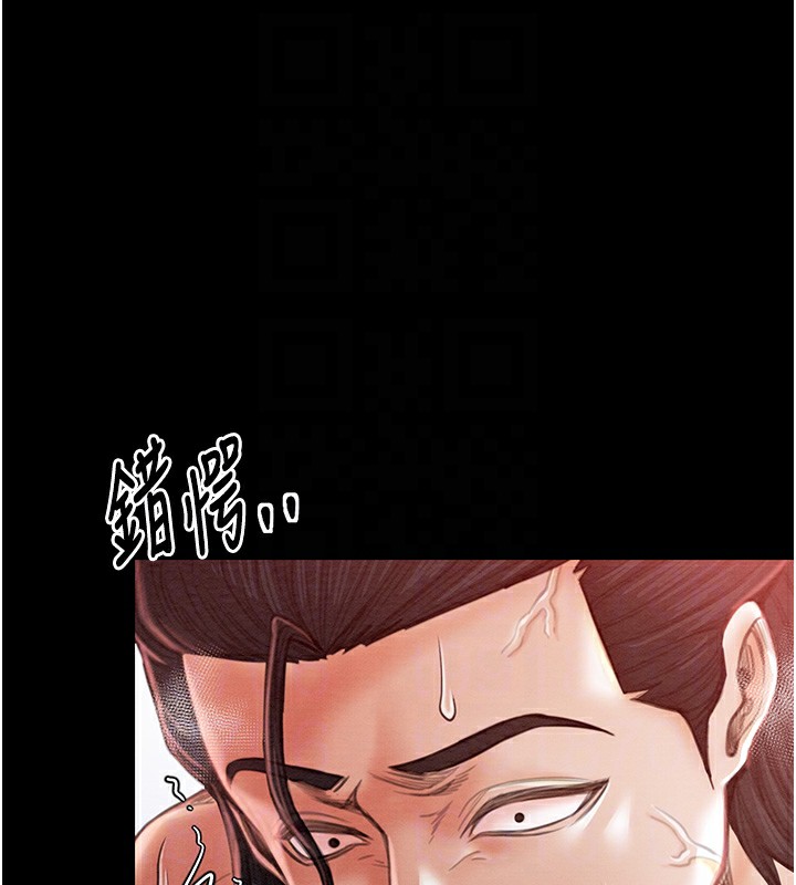 最强家丁 第14話-想嚐嚐看我的奶子嗎? 韩漫图片81