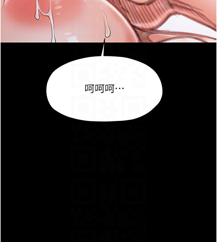 最强家丁 第14話-想嚐嚐看我的奶子嗎? 韩漫图片52