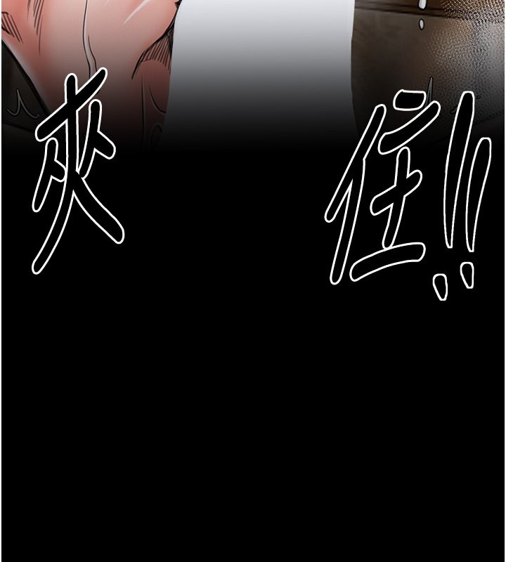 最强家丁 第14話-想嚐嚐看我的奶子嗎? 韩漫图片133