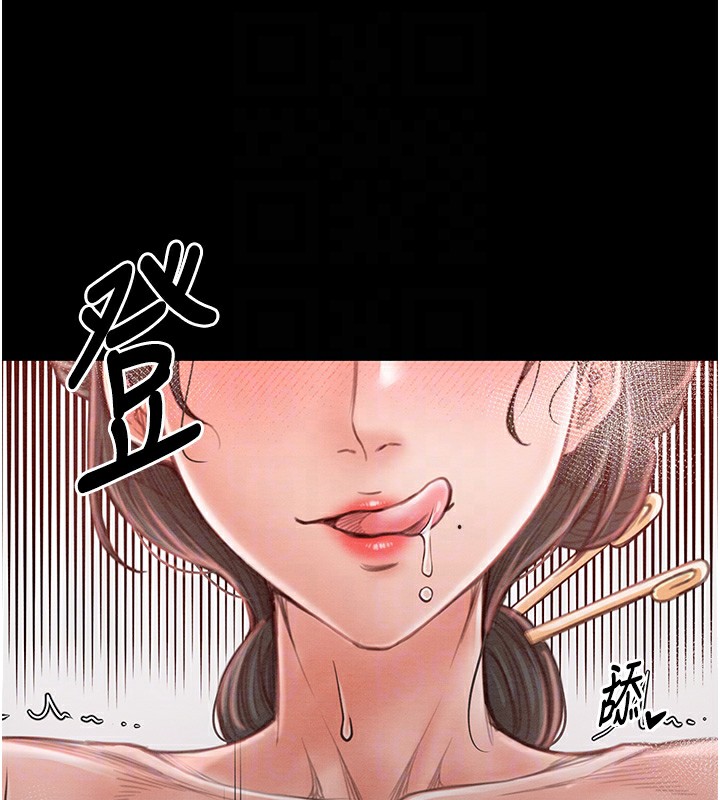 最强家丁 第14話-想嚐嚐看我的奶子嗎? 韩漫图片126