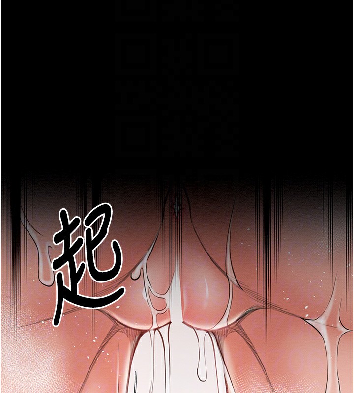 最强家丁 第14話-想嚐嚐看我的奶子嗎? 韩漫图片53