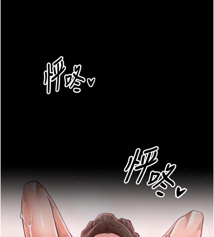 最强家丁 第14話-想嚐嚐看我的奶子嗎? 韩漫图片41