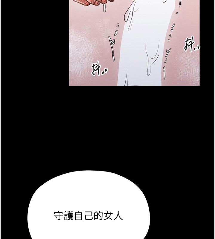 最强家丁 第14話-想嚐嚐看我的奶子嗎? 韩漫图片145