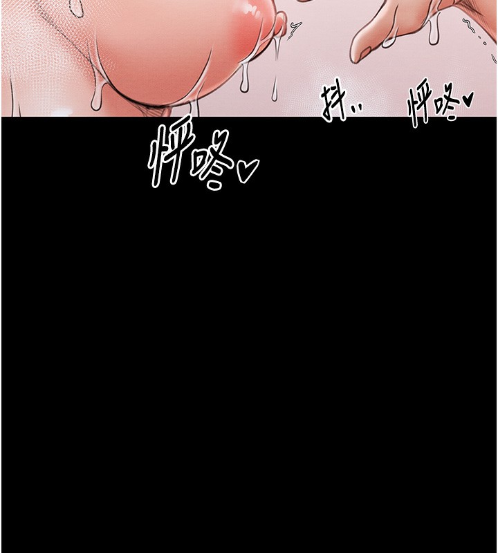 最强家丁 第14話-想嚐嚐看我的奶子嗎? 韩漫图片65