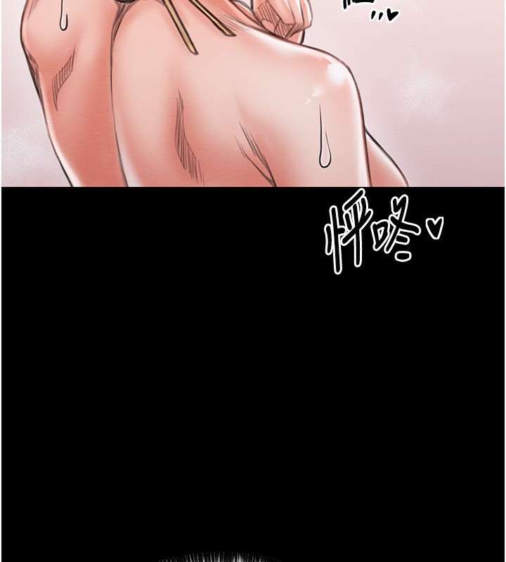 最强家丁 第14話-想嚐嚐看我的奶子嗎? 韩漫图片122
