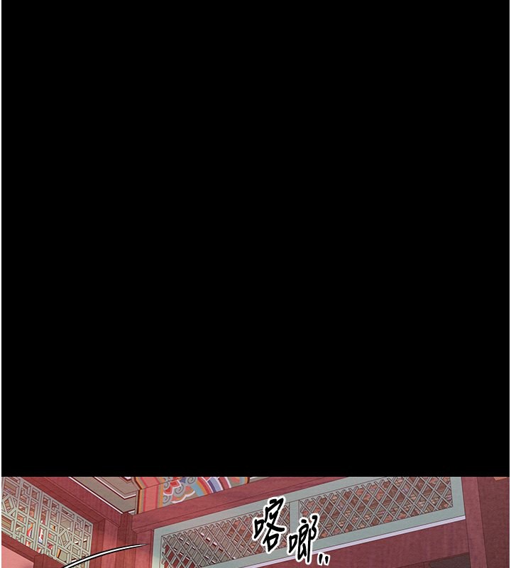 最强家丁 第14話-想嚐嚐看我的奶子嗎? 韩漫图片185