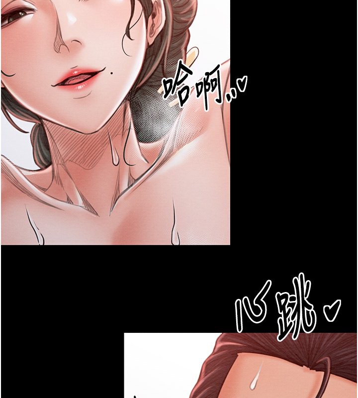 最强家丁 第14話-想嚐嚐看我的奶子嗎? 韩漫图片61