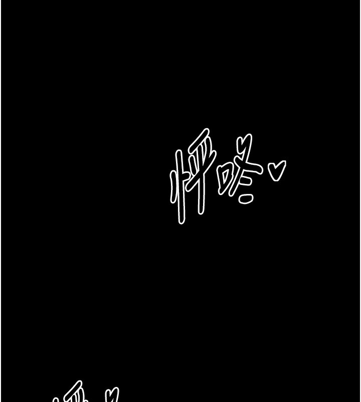 最强家丁 第14話-想嚐嚐看我的奶子嗎? 韩漫图片129