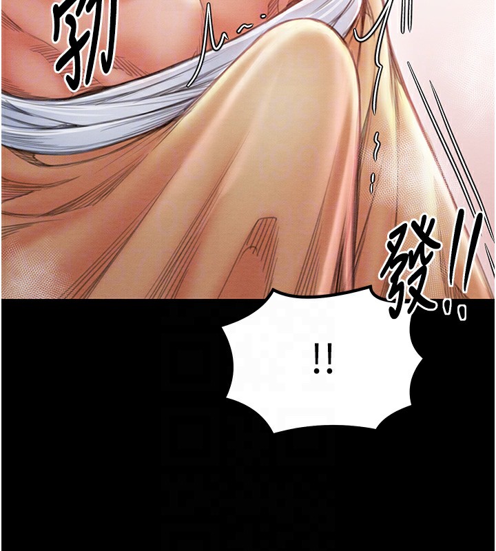 最强家丁 第14話-想嚐嚐看我的奶子嗎? 韩漫图片98