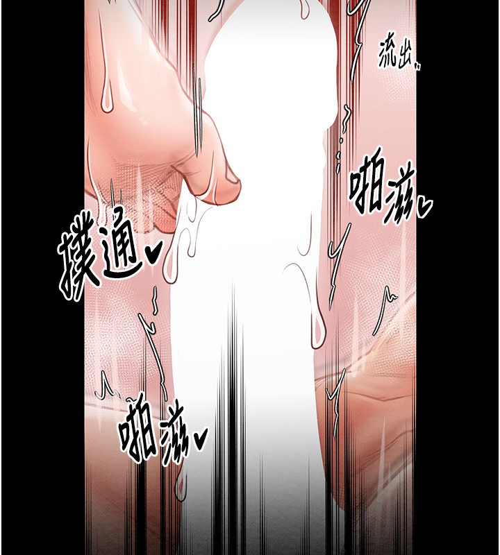 最强家丁 第14話-想嚐嚐看我的奶子嗎? 韩漫图片166