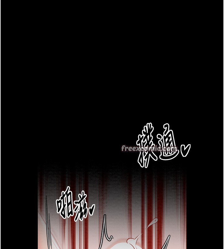 最强家丁 第14話-想嚐嚐看我的奶子嗎? 韩漫图片165