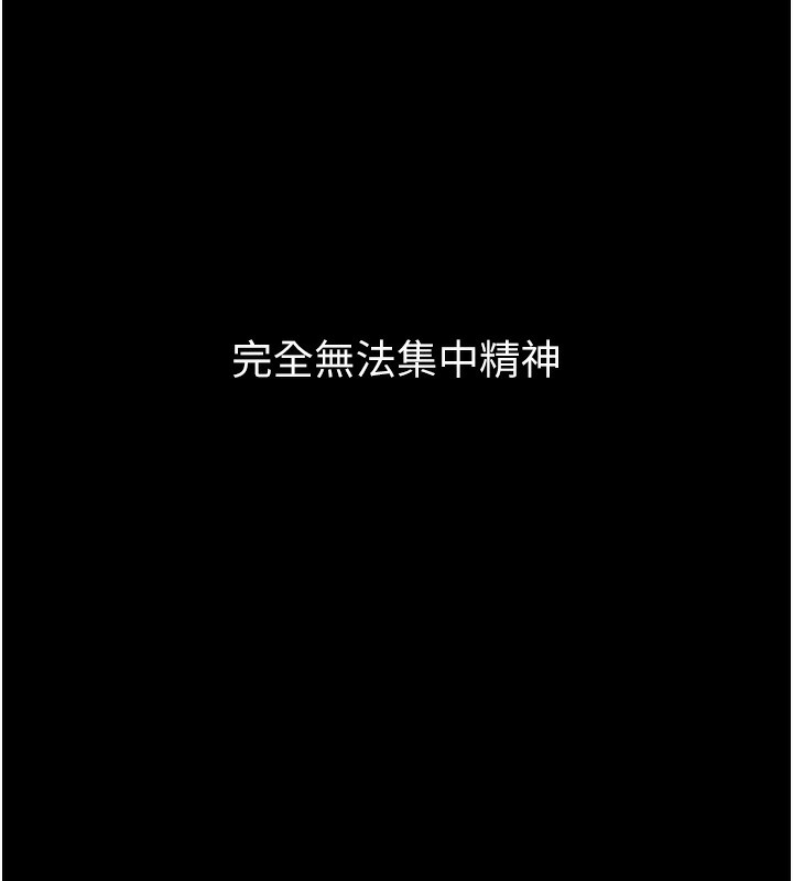 最强家丁 第14話-想嚐嚐看我的奶子嗎? 韩漫图片40