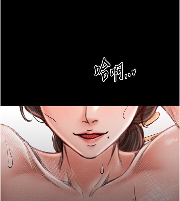 最强家丁 第14話-想嚐嚐看我的奶子嗎? 韩漫图片71
