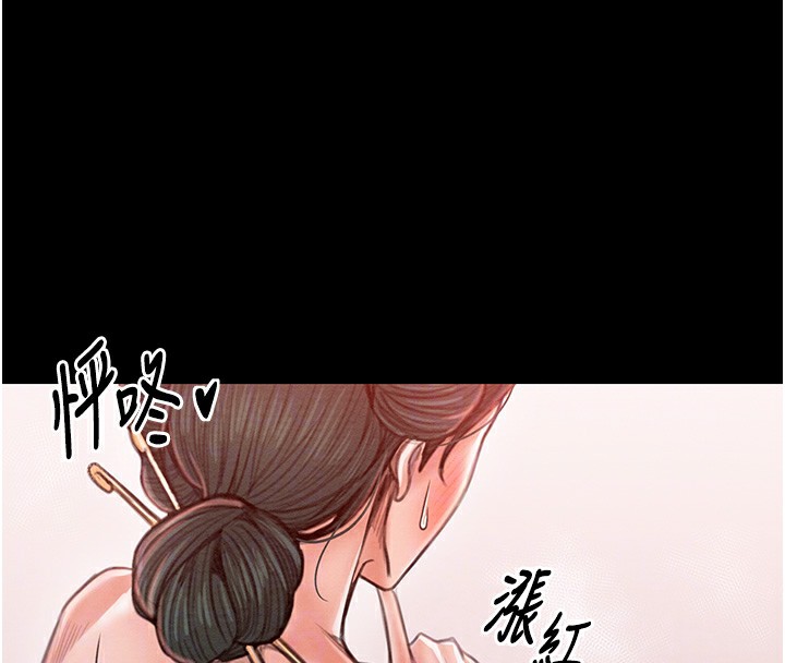 最强家丁 第14話-想嚐嚐看我的奶子嗎? 韩漫图片121