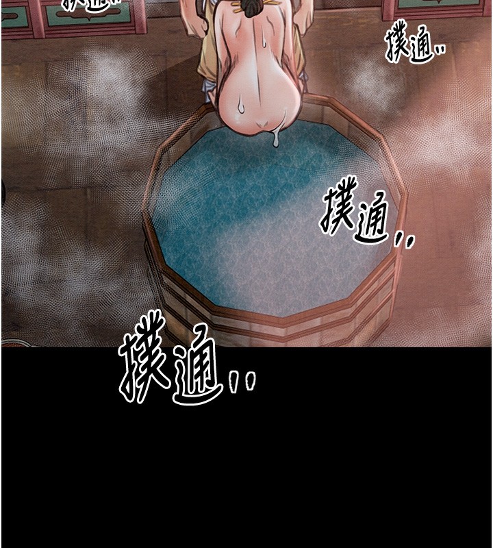 最强家丁 第14話-想嚐嚐看我的奶子嗎? 韩漫图片95