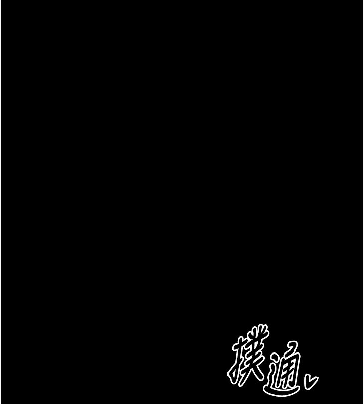 最强家丁 第14話-想嚐嚐看我的奶子嗎? 韩漫图片16