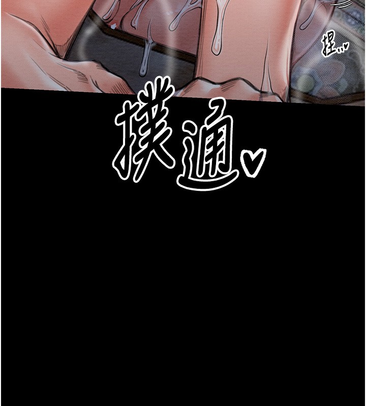 最强家丁 第14話-想嚐嚐看我的奶子嗎? 韩漫图片49