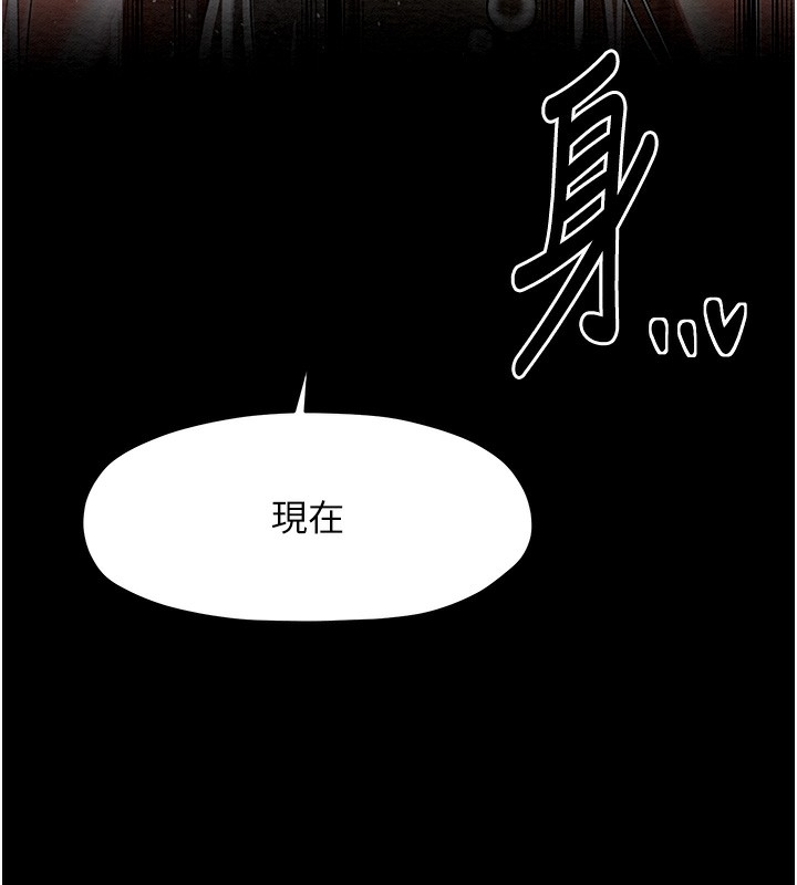 最强家丁 第14話-想嚐嚐看我的奶子嗎? 韩漫图片55