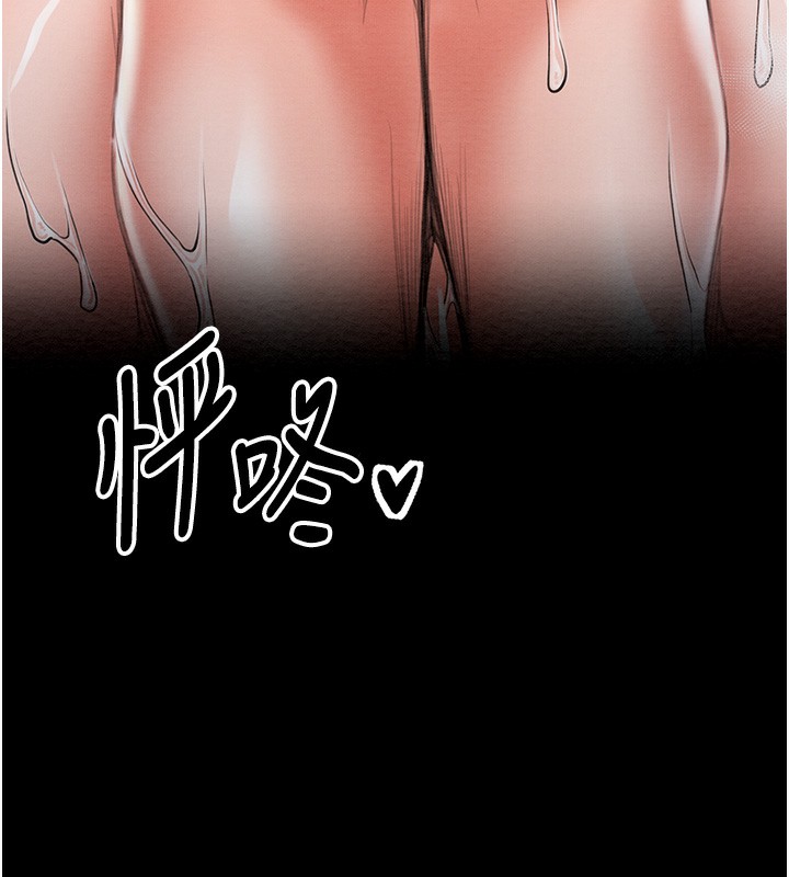 最强家丁 第14話-想嚐嚐看我的奶子嗎? 韩漫图片43