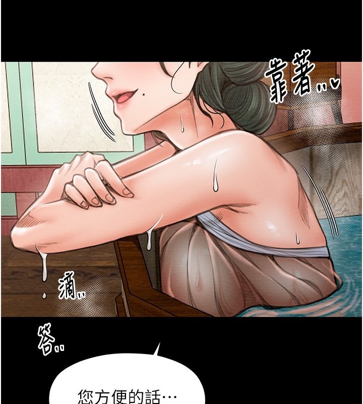 最强家丁 第14話-想嚐嚐看我的奶子嗎? 韩漫图片2