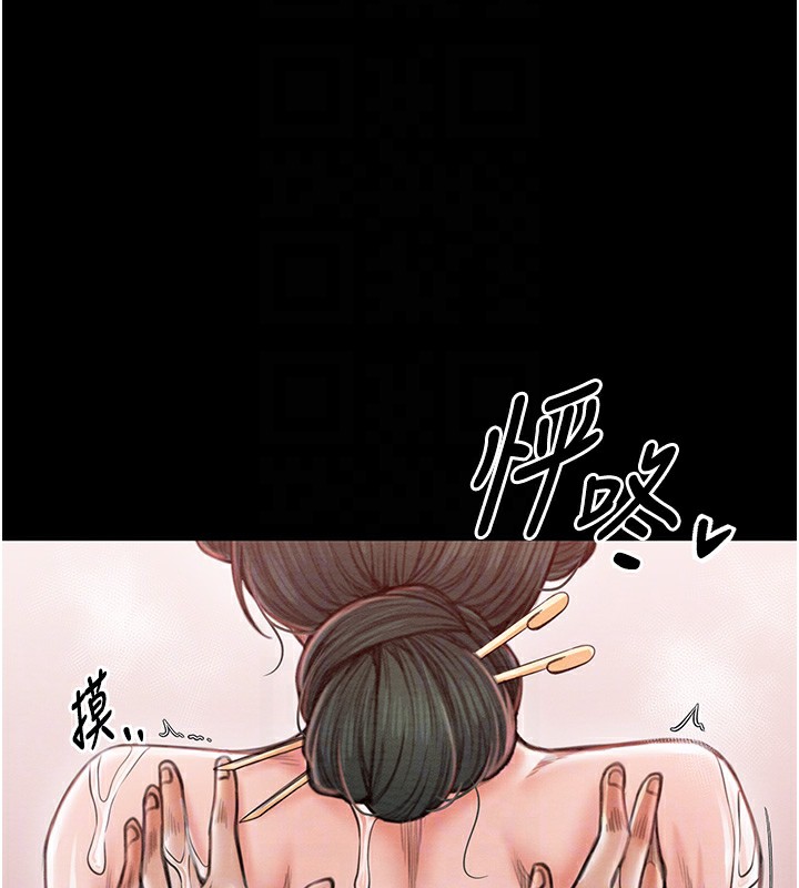 最强家丁 第14話-想嚐嚐看我的奶子嗎? 韩漫图片21