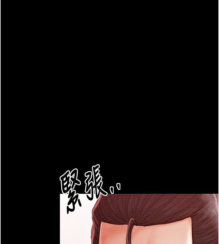最强家丁 第14話-想嚐嚐看我的奶子嗎? 韩漫图片111