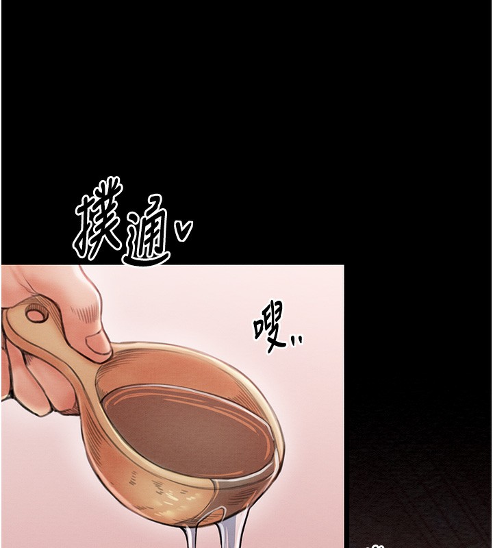 最强家丁 第14話-想嚐嚐看我的奶子嗎? 韩漫图片17