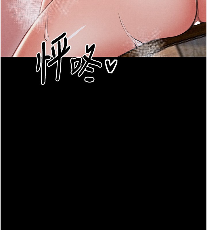 最强家丁 第14話-想嚐嚐看我的奶子嗎? 韩漫图片25