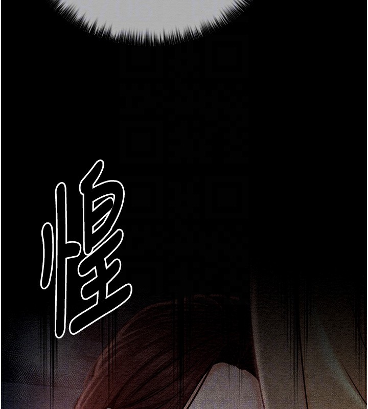 最强家丁 第14話-想嚐嚐看我的奶子嗎? 韩漫图片83