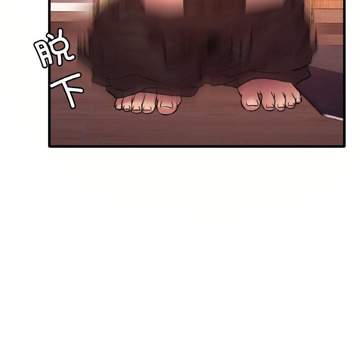 想要拥有她/渴望佔有她 第41話 韩漫图片29